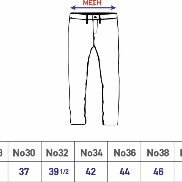 Παντελόνι παρέλασης τζιν